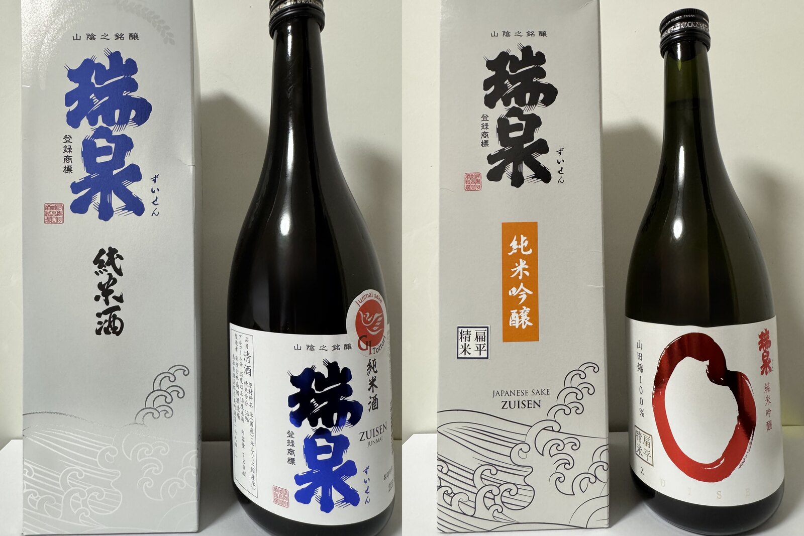 鳥取・高田酒造場の瑞泉 純米酒と純米吟醸を並べて飲み比べ
